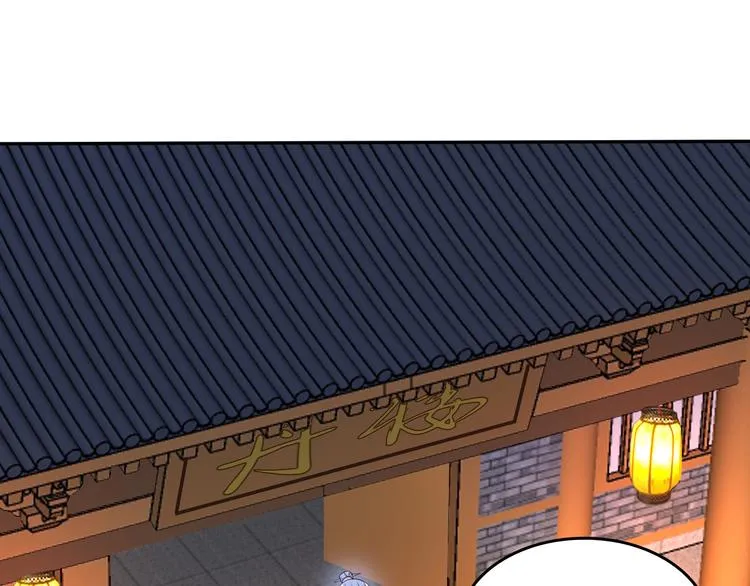 修仙世界沙雕动画漫画,第52话 “还不快滚！”3图
