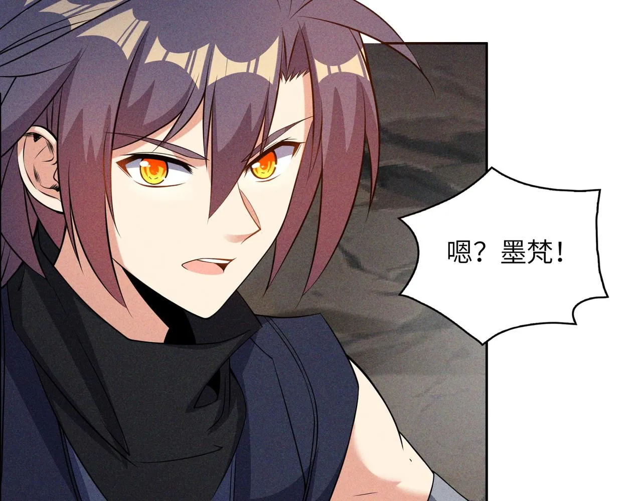 吞下一个修仙世界漫画在线阅读漫画,第153话噬祖5图