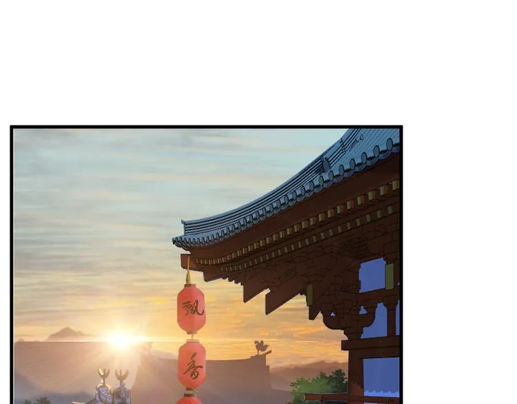 吞下一个修仙世界全集解说漫画,第68话 天骄茶会3图