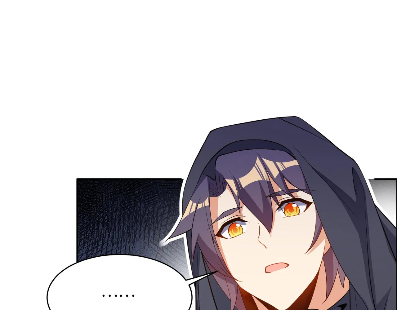 吞下一个修仙世界全集解说漫画,第122章 再见黑蛟龙3图
