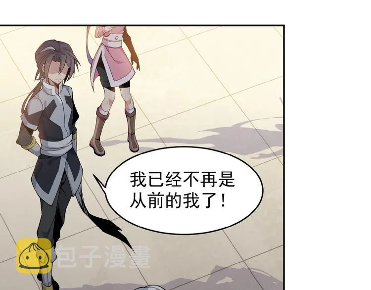 吞下一个修仙世界小说免费阅读漫画,第2话 吞天5图