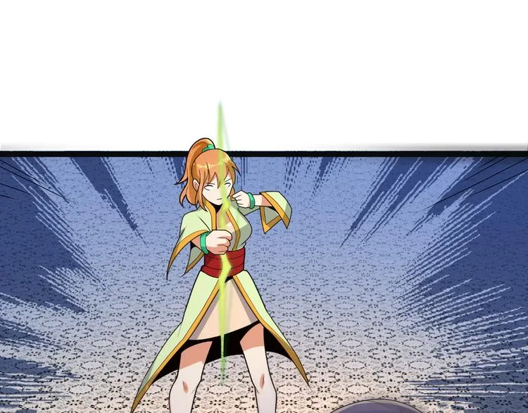 吞下一个修仙世界小说萧凡漫画,第98话 破除幻境5图