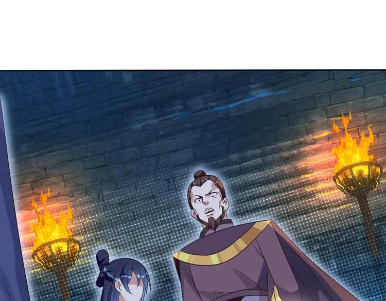 吞下一个修仙世界漫画在线看漫画,第56话 谁是黄雀3图