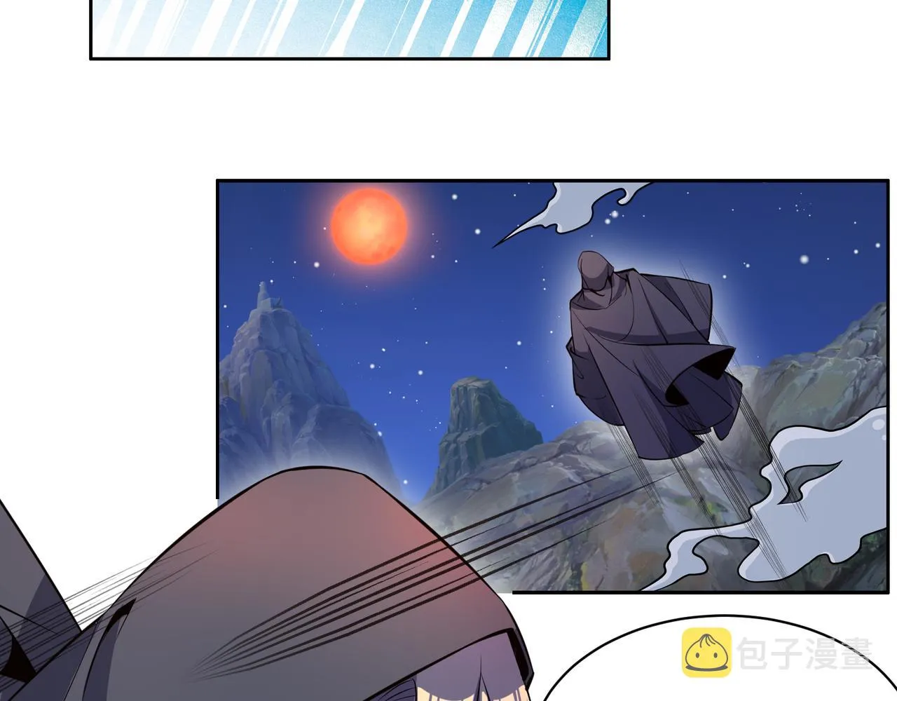 吞下一个修仙世界免费阅读漫画,第127话 联手黑龙4图