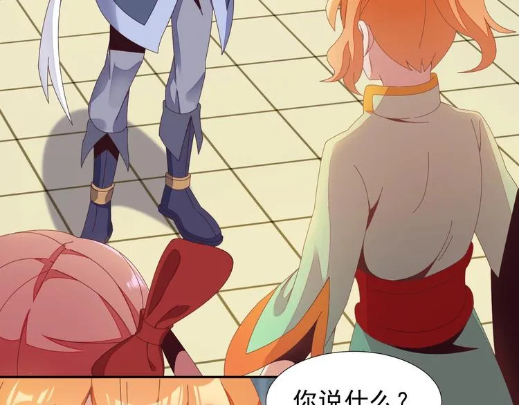 修仙世界沙雕动画漫画,第41话 出手相救5图