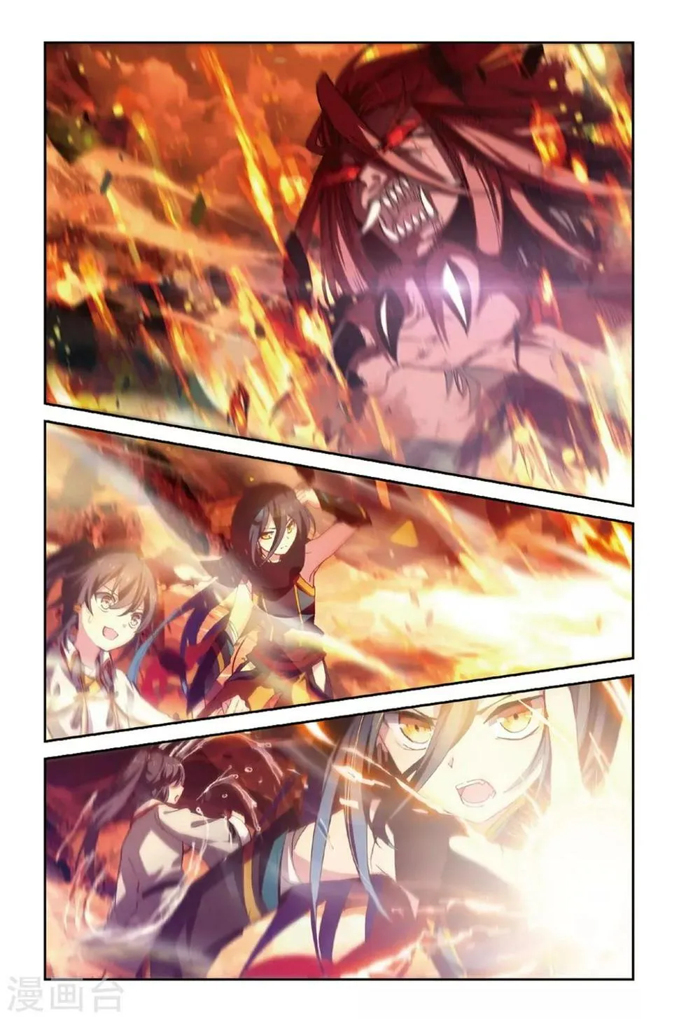 天行轶事漫画版免费下拉式漫画,第46话 初战梼杌2图