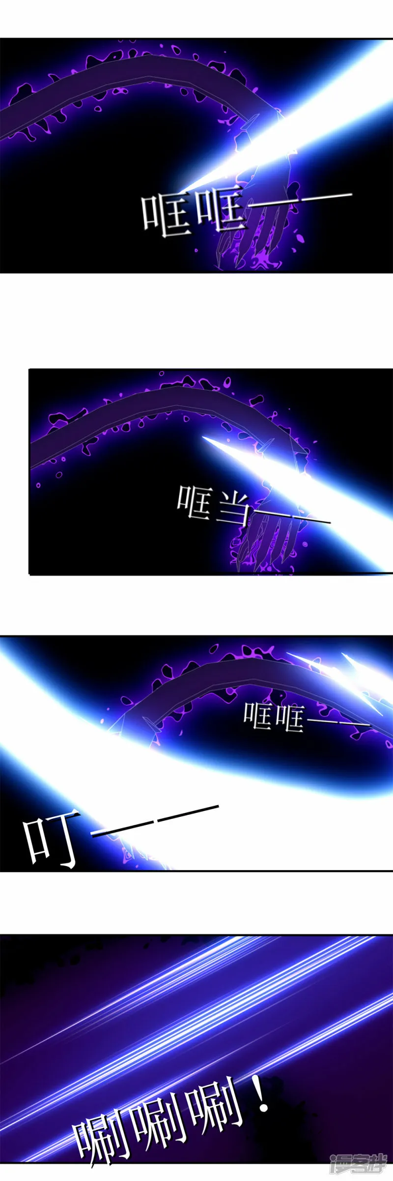 虚境奇谭哪里可以看漫画,第47话 这个该死的麻烦5图