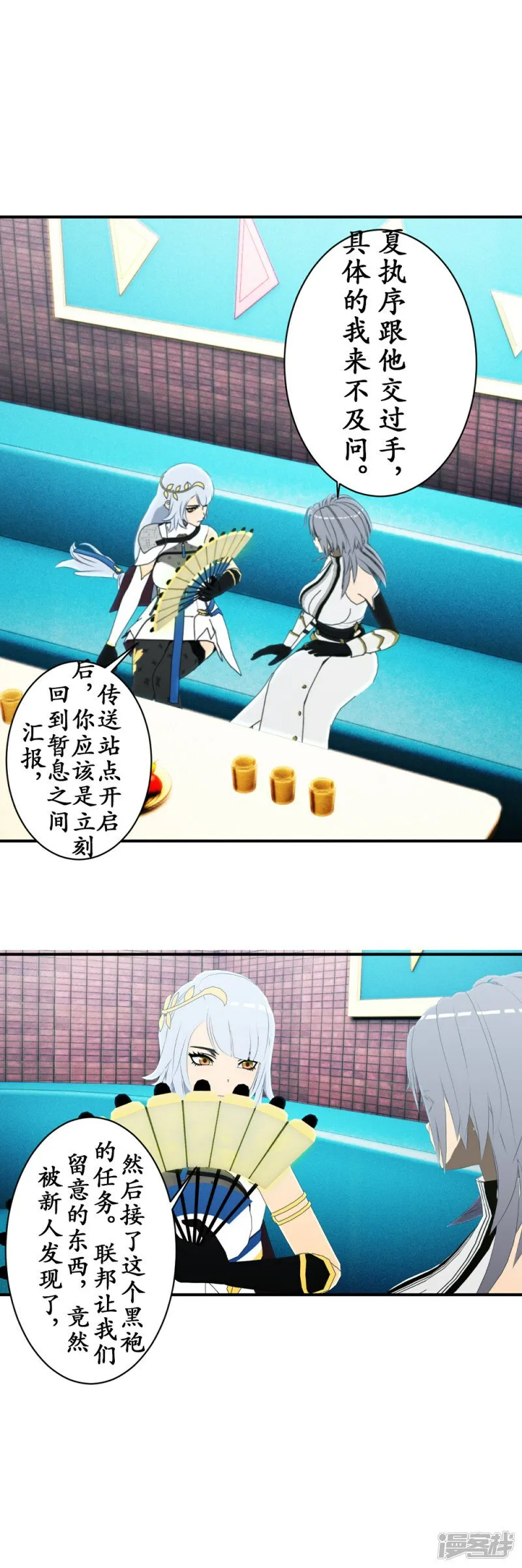 徐景中漫画,第71话 无限生长的史莱姆5图