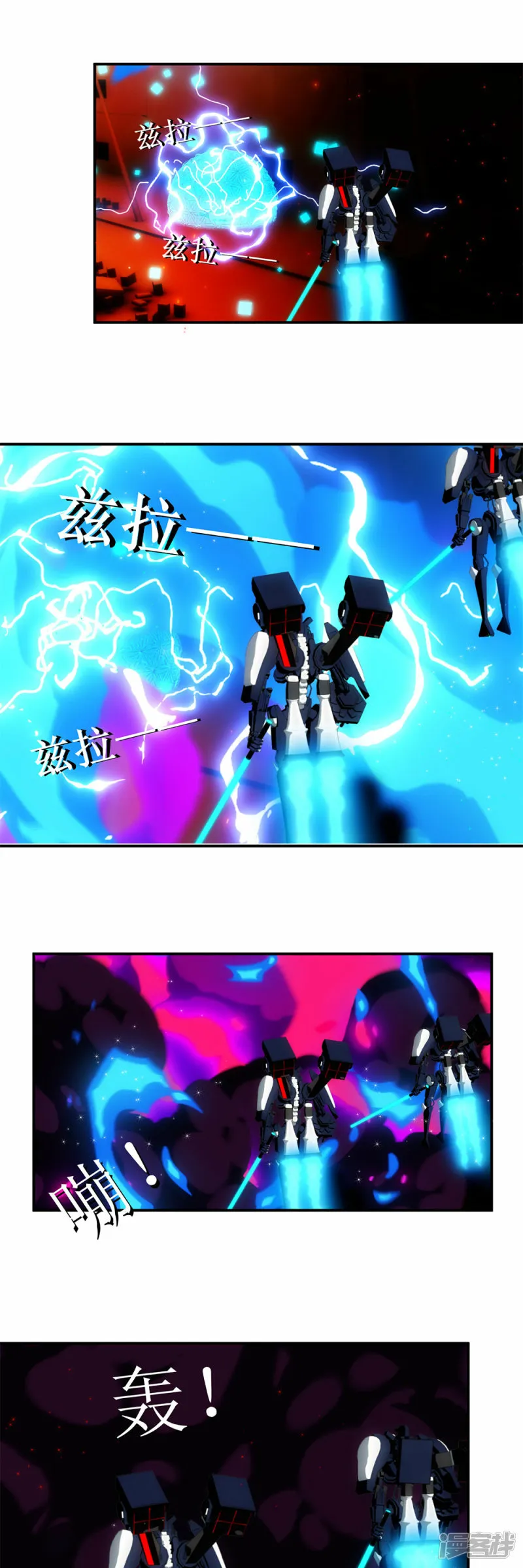 虚境突围第二阶段攻略漫画,第19话 最新的潜行技术5图