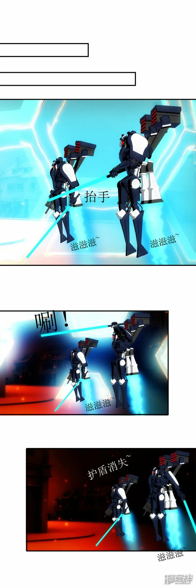 虚境重构漫画一口气看完漫画,第18话 这不是普通的量产原罪2图