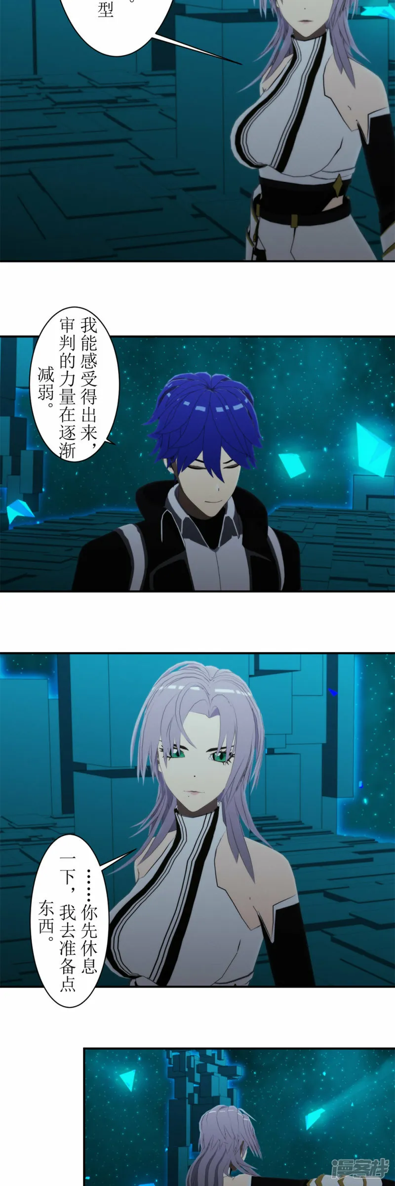 虚境生存漫画,第55话 觉醒者到底是什么？3图