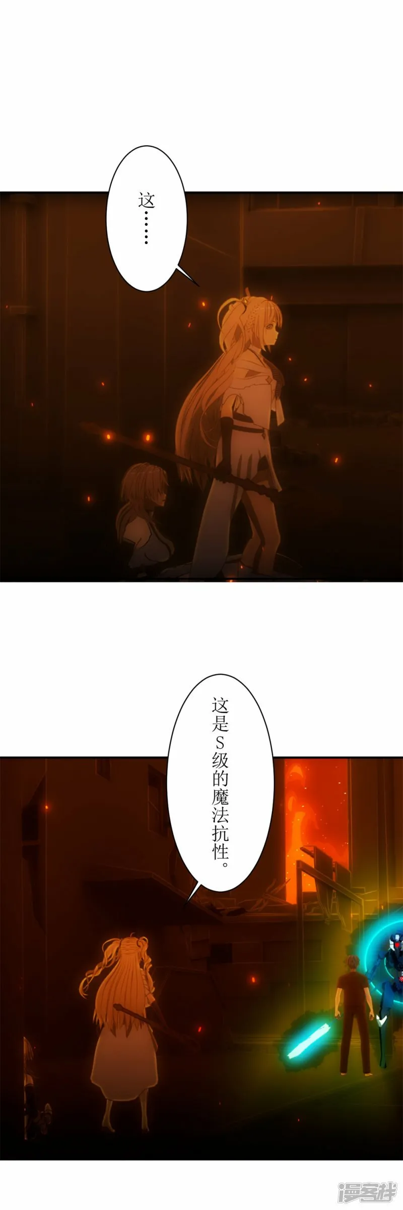 虚境重构讲了什么漫画,第31话 S级的魔法抗性！2图