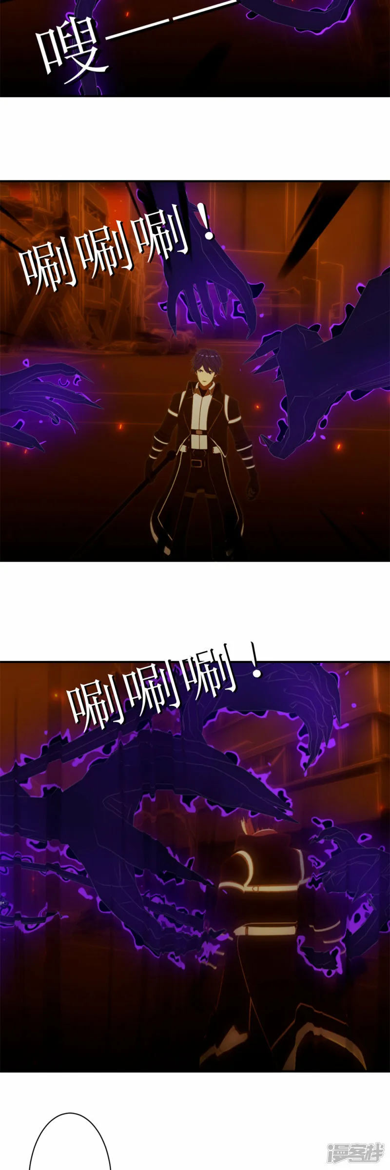 虚境四邪神漫画,第48话 你究竟是什么东西？？3图
