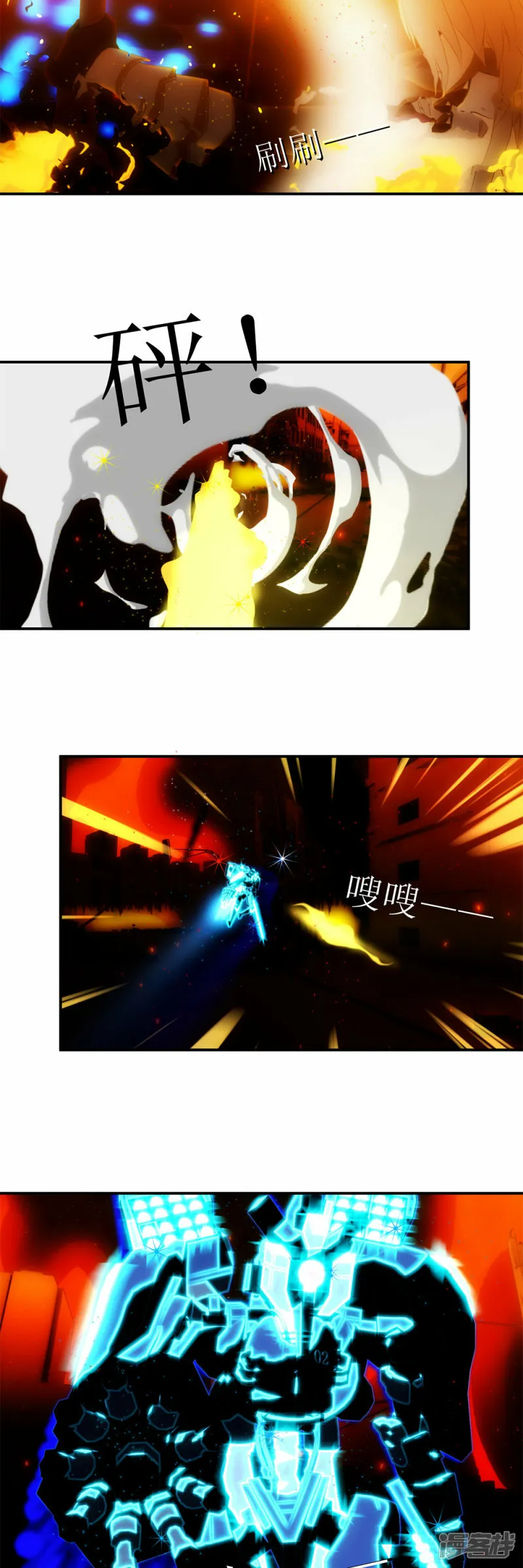 虚境重构第二集漫画,第15话 我真的只是平民！3图