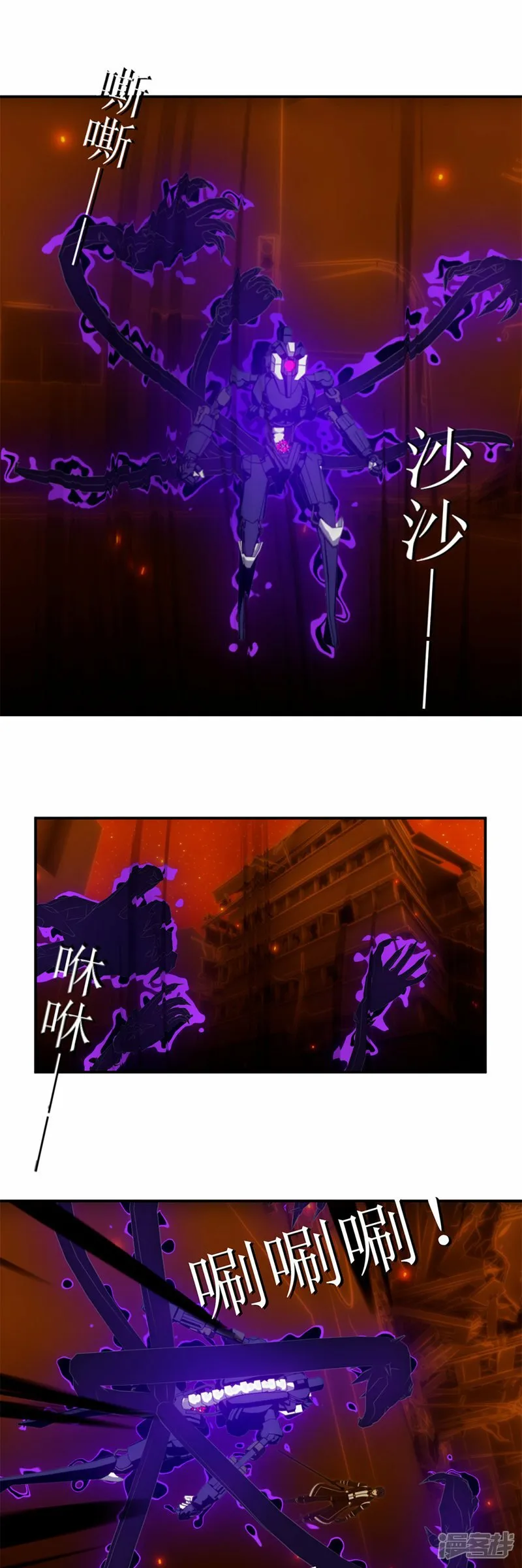 虚境四邪神漫画,第48话 你究竟是什么东西？？2图