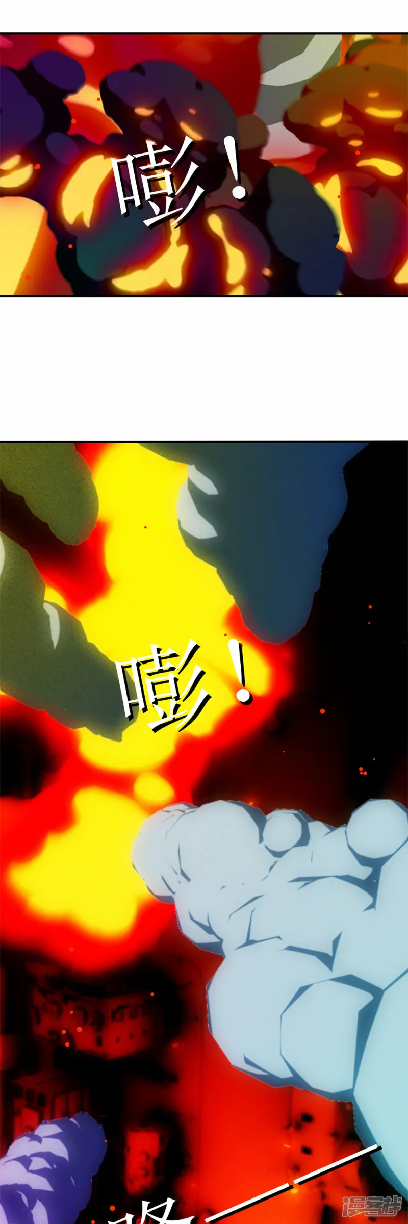 虚境疗愈录剧情解析漫画,第24话 最弱的觉醒者3图