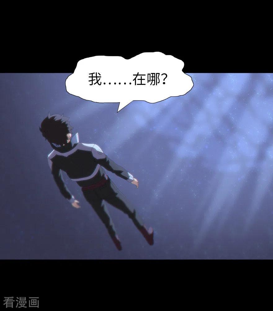 我的守护女友漫画免费阅读下拉式奇漫屋漫画,第185话2图