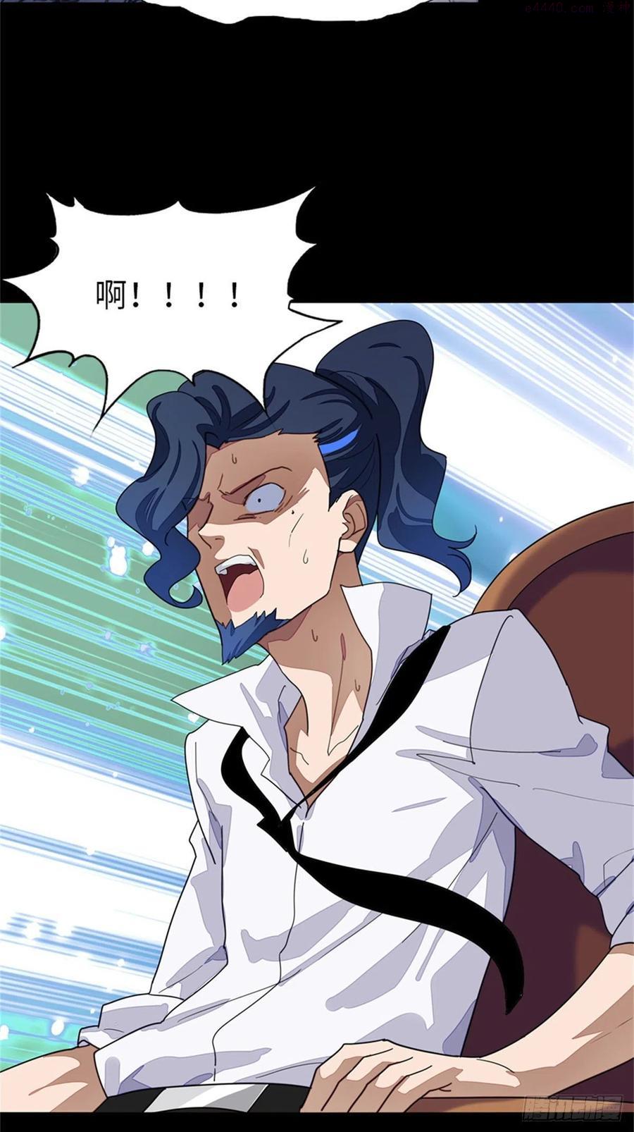我的守护女友免费阅读下拉式零点漫画吧漫画,2813图