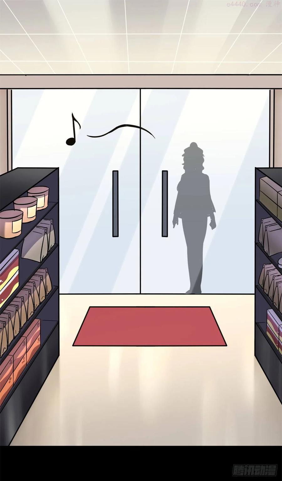 我的守护女友下拉式全集免费漫画,2882图