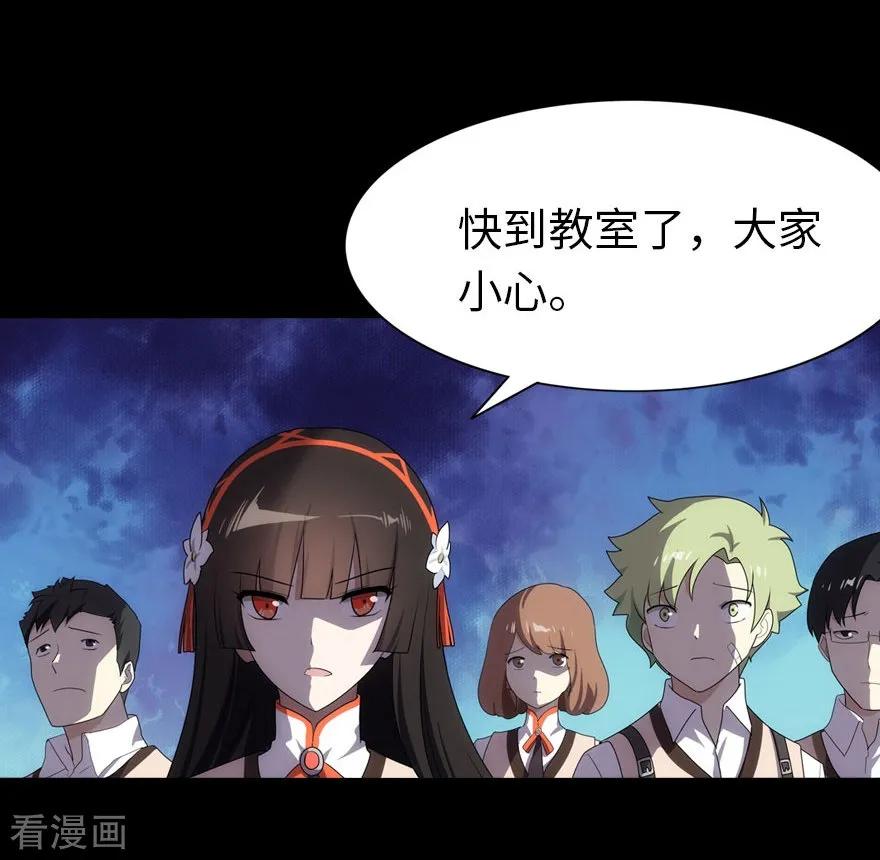 我的守护女友男主有几个女朋友漫画,第18话3图