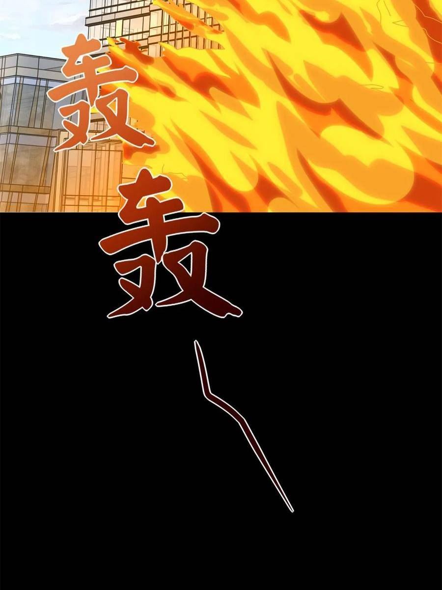 我的守护女友动漫全集免费观看第二季漫画,4102图