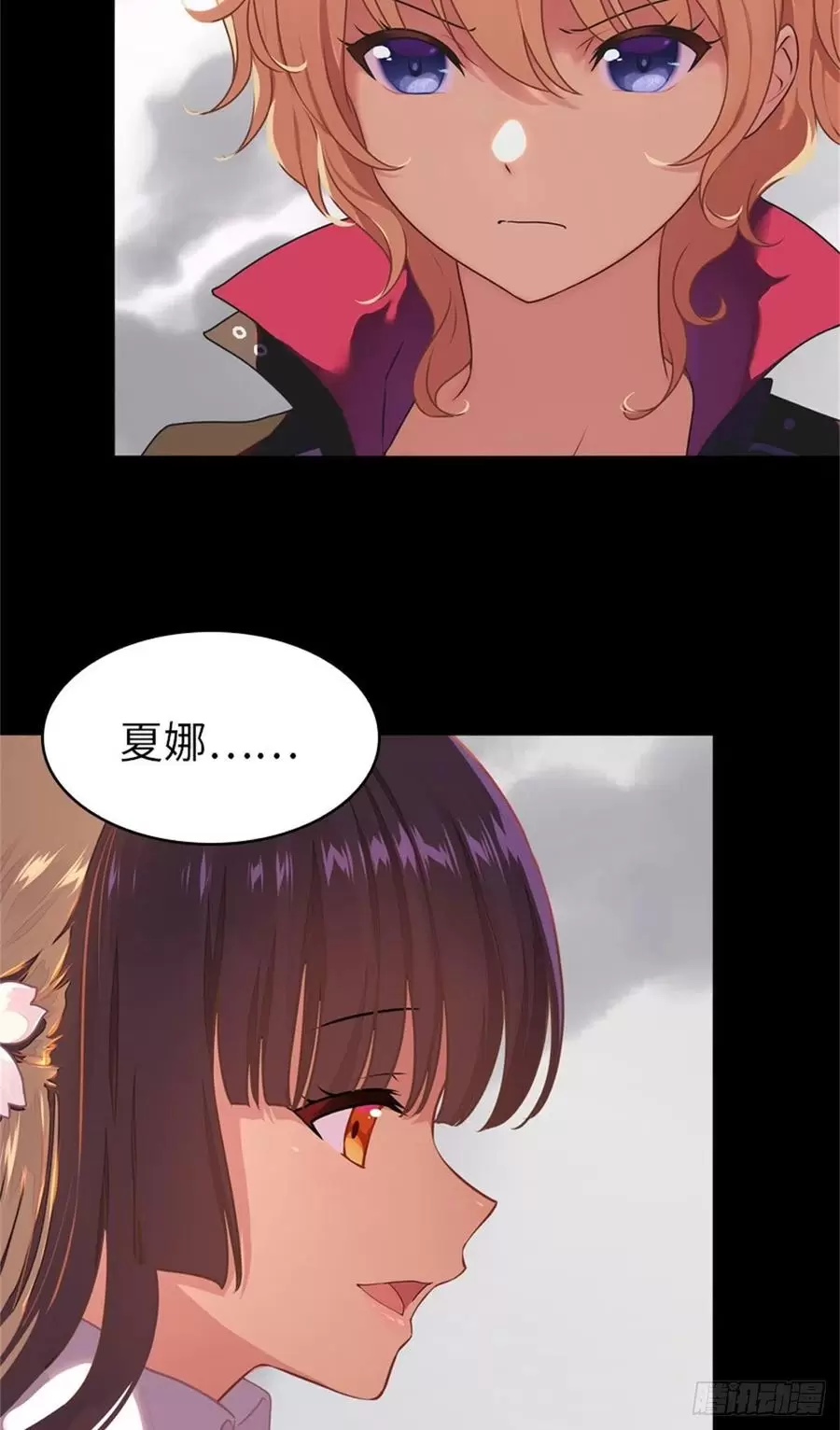 我的守护女友第一季漫画,2995图