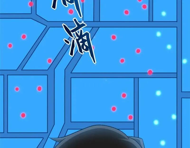 我的守护女友小说免费阅读漫画,4752图