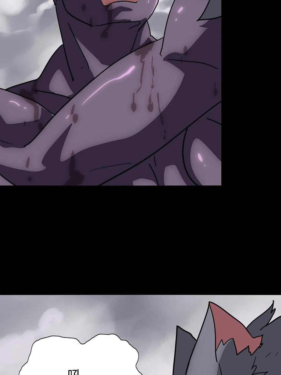 我的守护女友动漫免费观看漫画,4263图