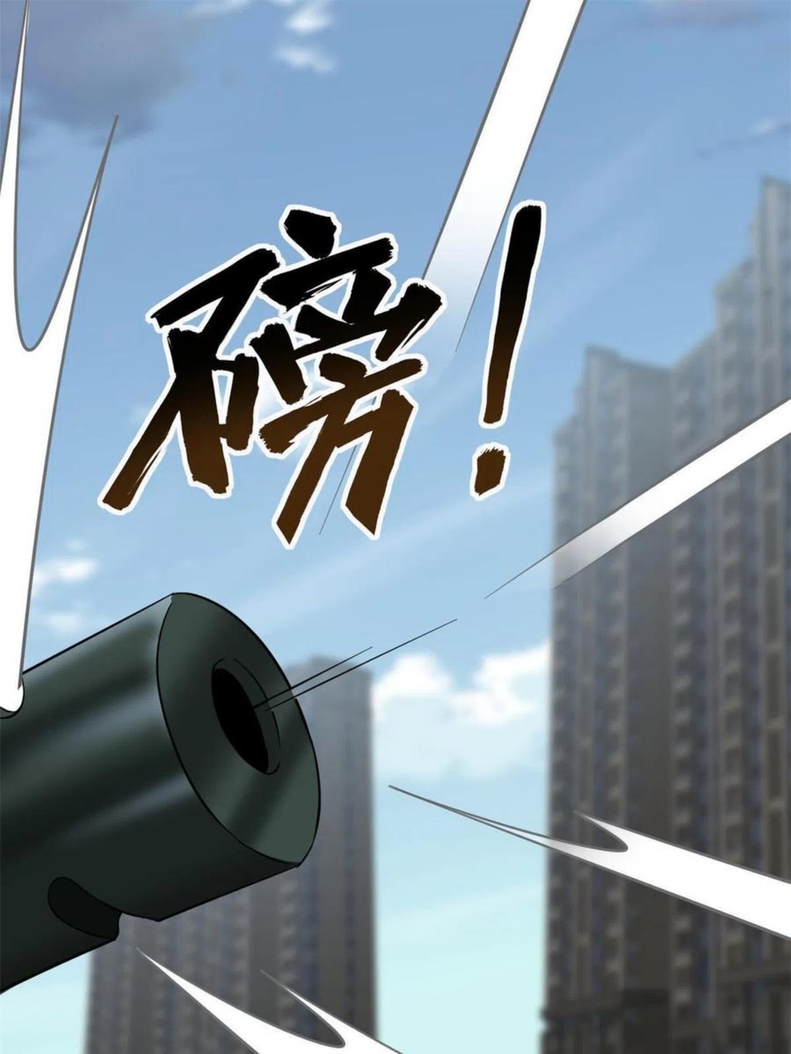 我的守护女友漫画免费漫画,3142图