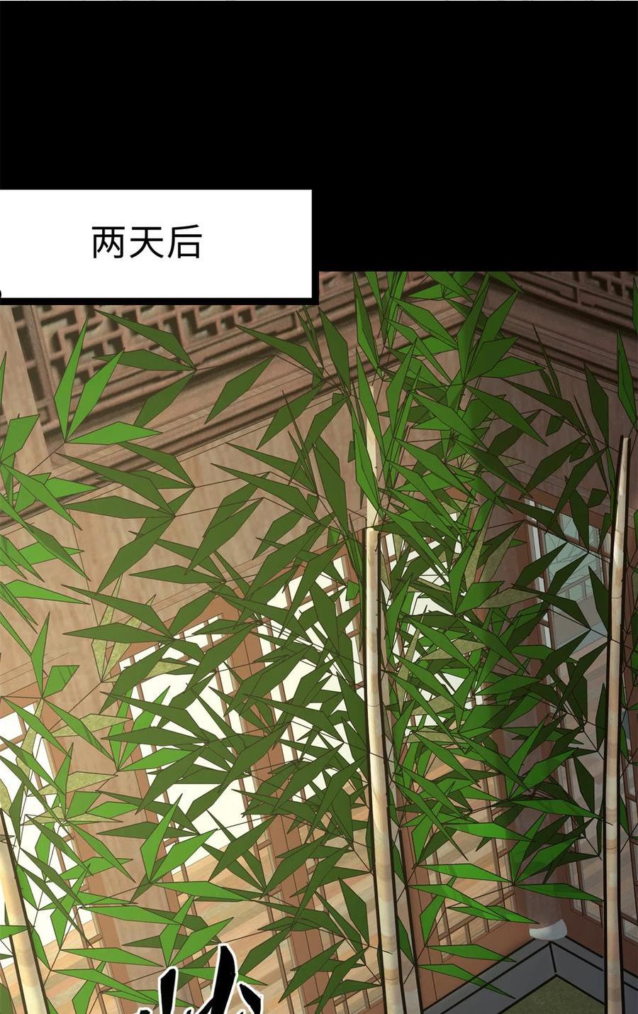我的女友是丧尸 小说漫画,3422图