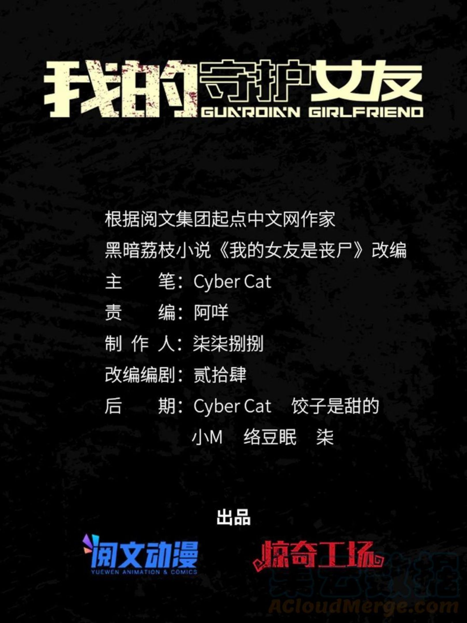 我的守护女友漫画免费漫画,3141图
