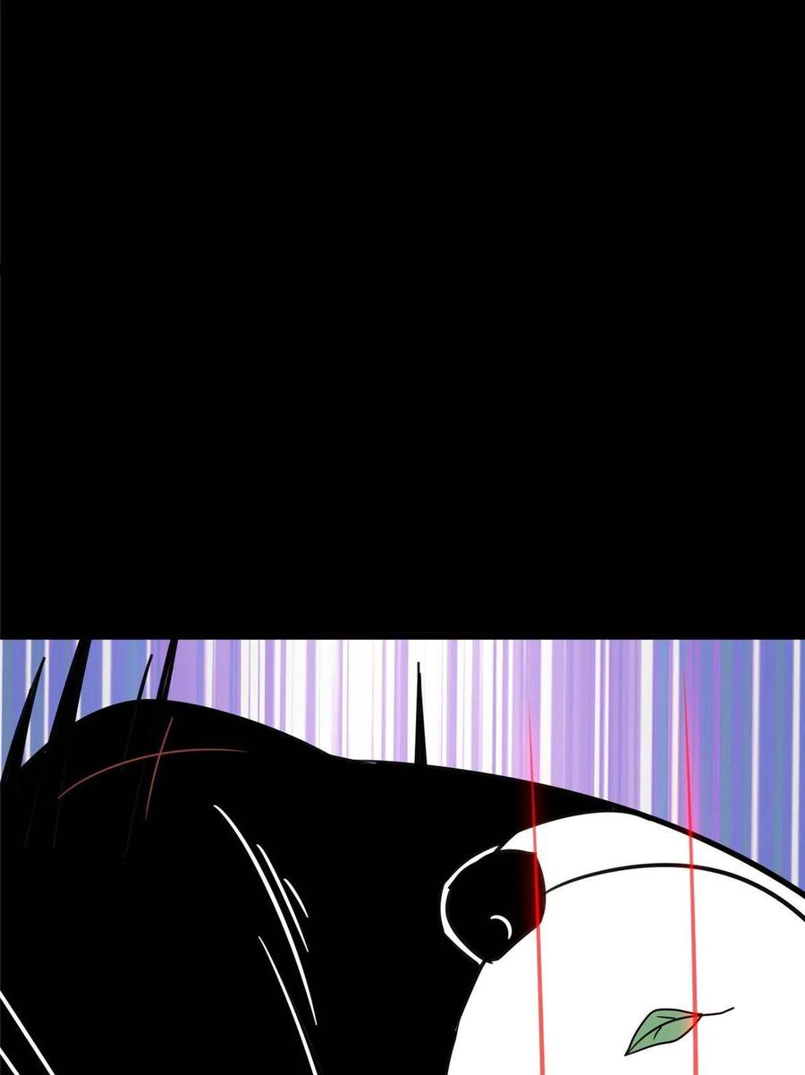 我的守护女友漫画免费下拉式漫画,3205图