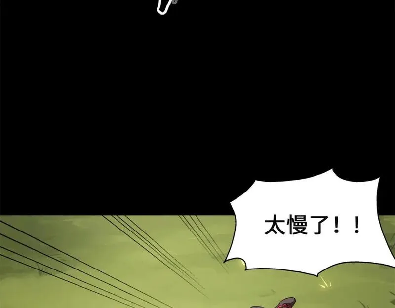 我的守护女友下拉式免费阅读漫画,4794图
