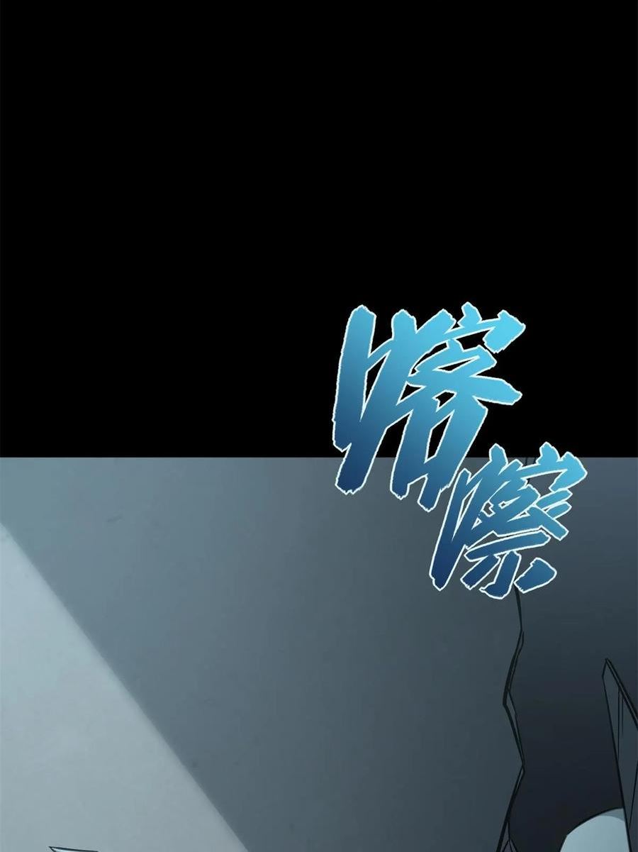 我的守护女友男主最后和谁在一起了漫画,4174图