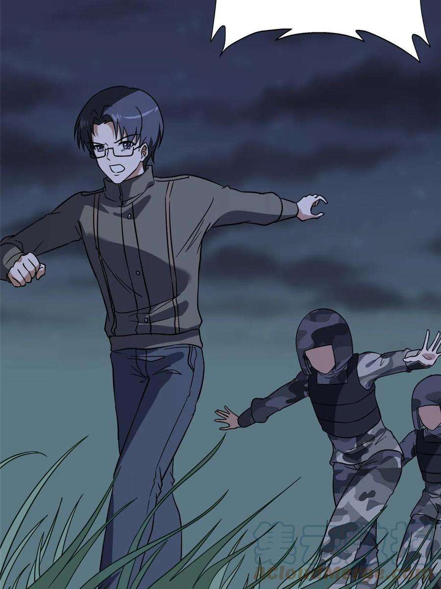 我的守护女友免费看的软件漫画,3595图