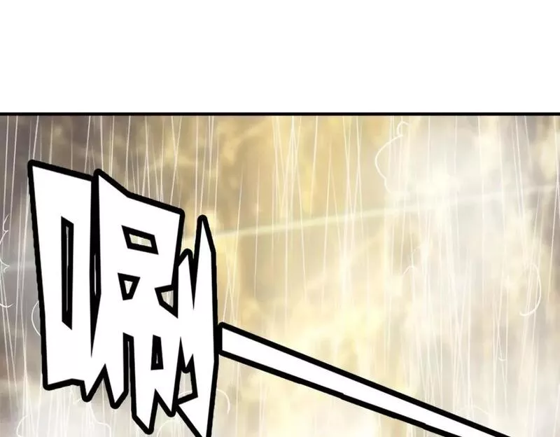 我的守护女友下拉式免费阅读漫画,4491图