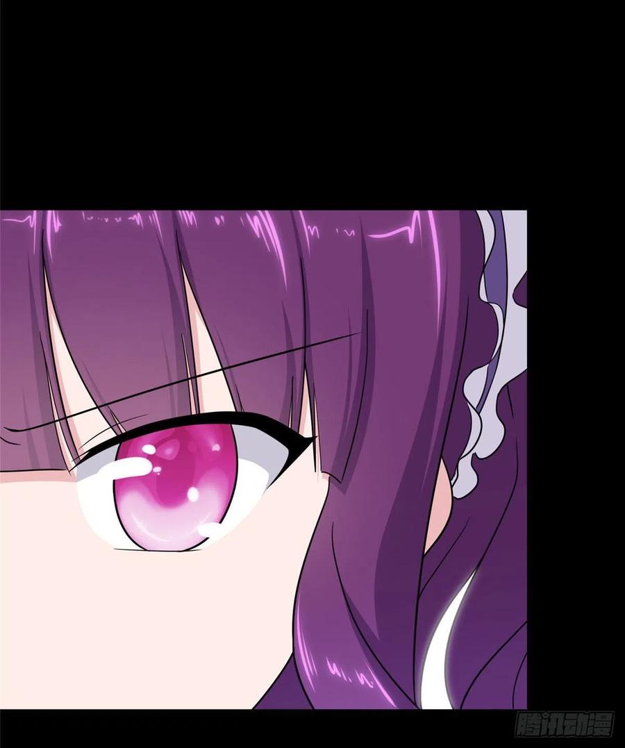我的守护女友漫画免费下拉式全集漫画,2373图