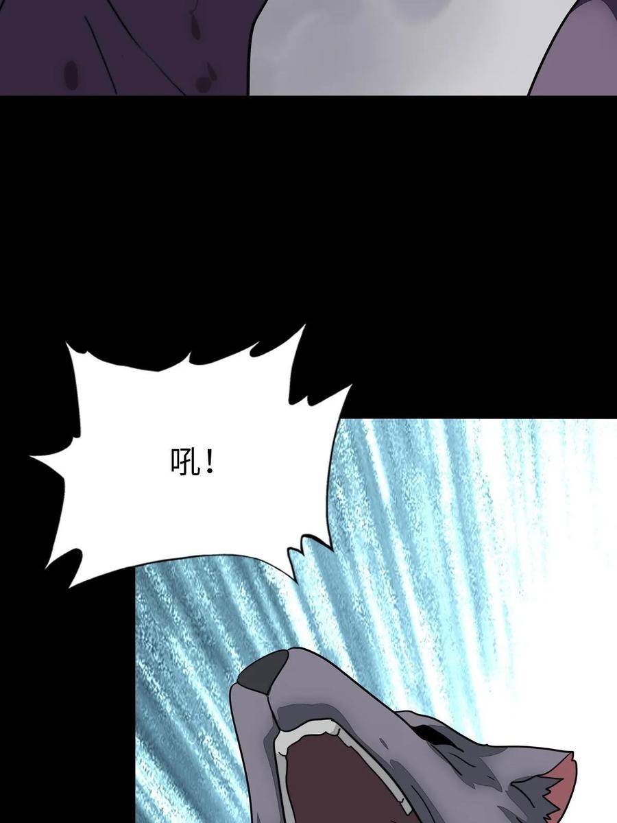 我的守护女友动漫免费观看漫画,4265图