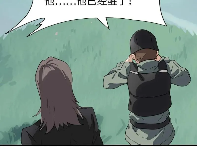 我的女友是丧尸 小说漫画,4865图