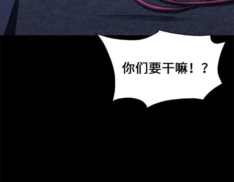 我的守护女友免费阅读下拉式酷漫屋漫画漫画,4704图