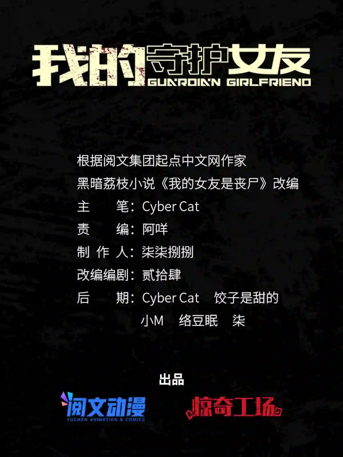 我的守护女友漫画免费下拉奇漫屋漫画,3301图