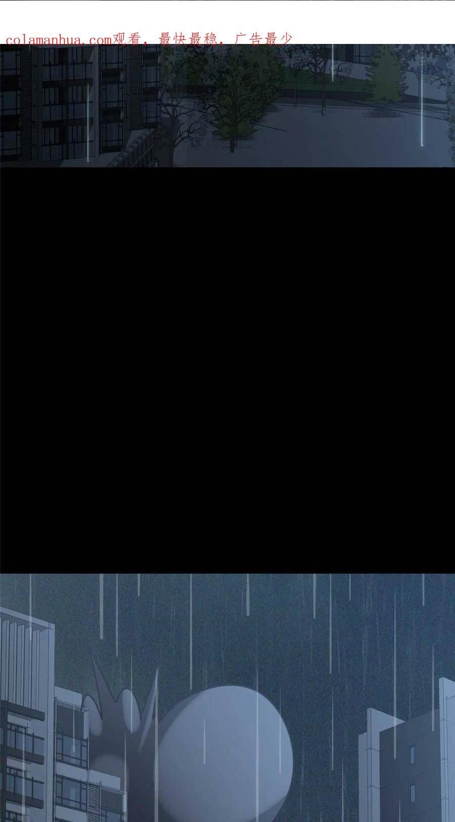 我的守护女友免费下拉式酷漫屋漫画,4182图