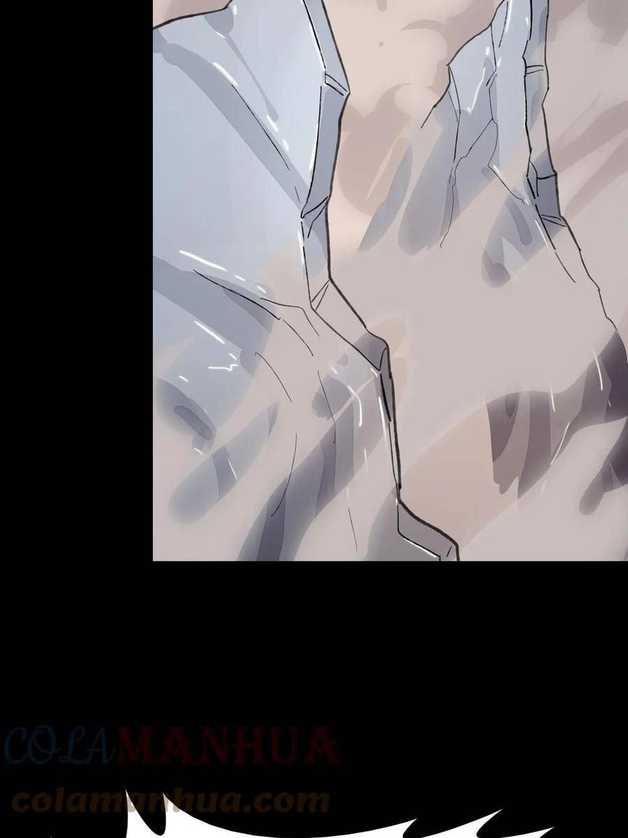 我的守护女友免费下拉式酷漫屋漫画,4214图