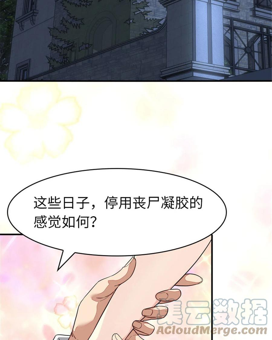 我的守护女友漫画免费阅读下拉式奇漫屋漫画,3273图