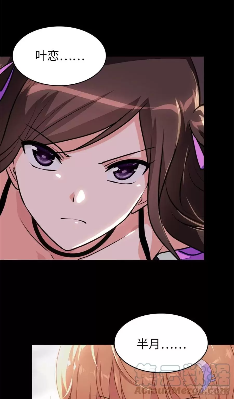 我的守护女友第一季漫画,2994图