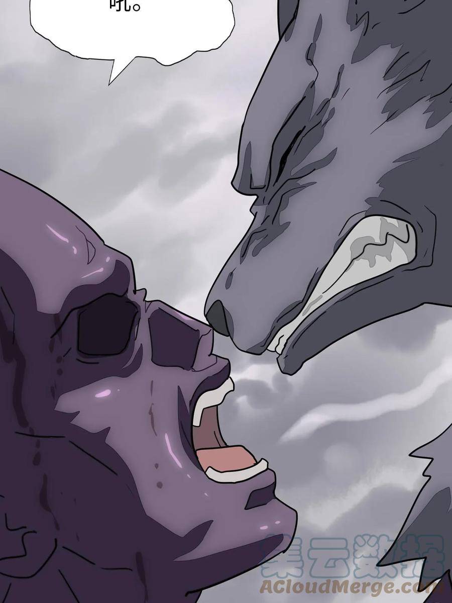 我的守护女友动漫免费观看漫画,4264图