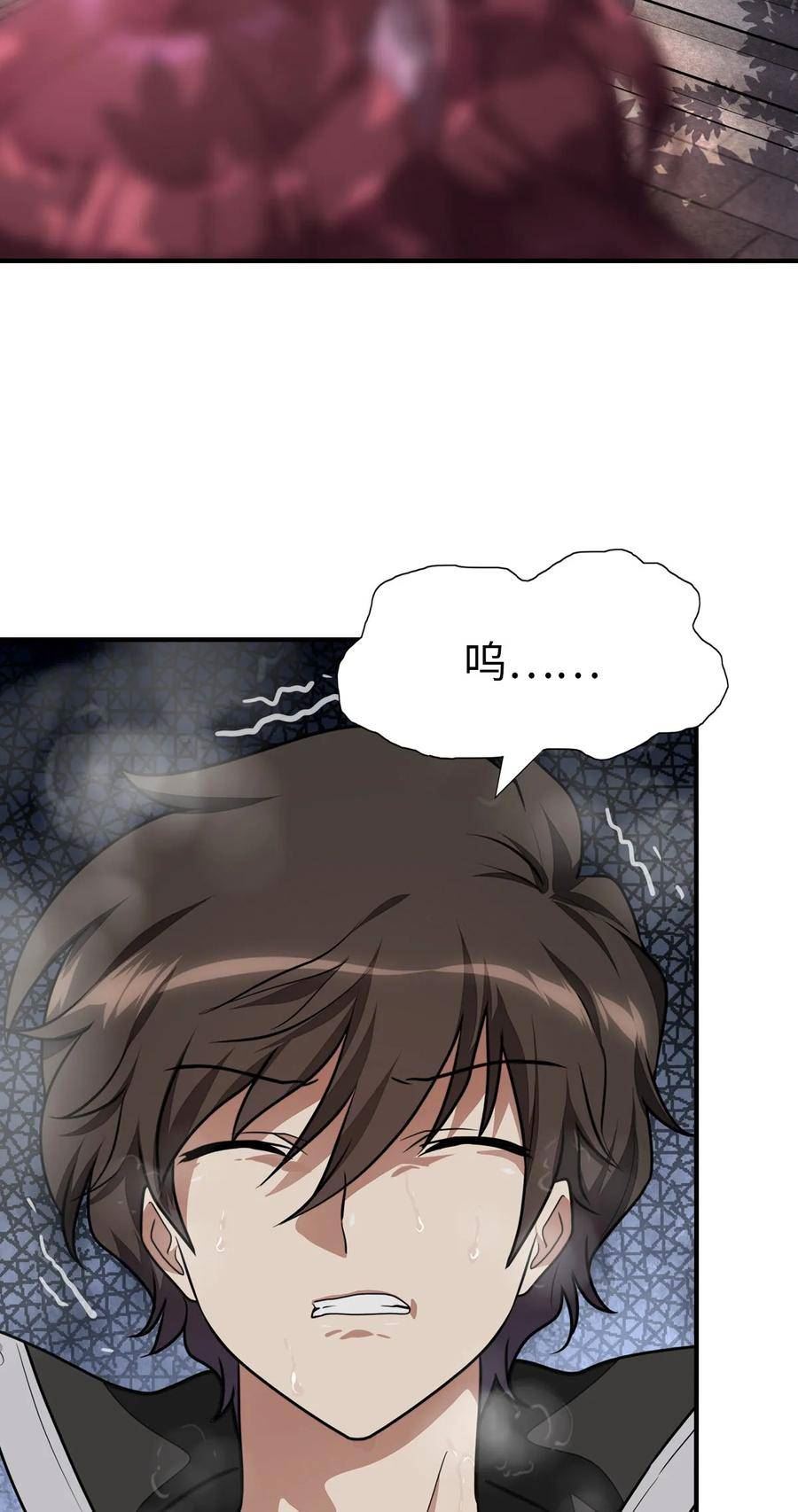 我的守护女友在哪个软件看漫画,4195图