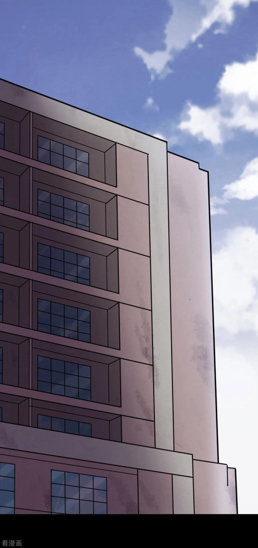 我的守护女友男主有几个女朋友漫画,第183话2图