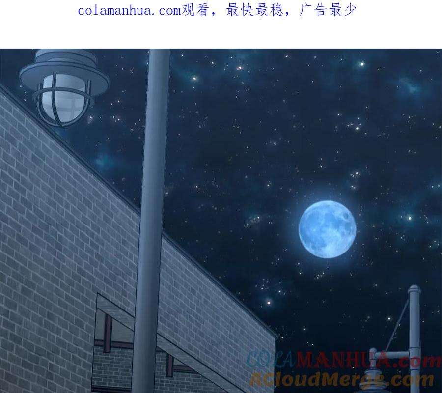 我的守护女友免费下拉式酷漫屋漫画,4371图