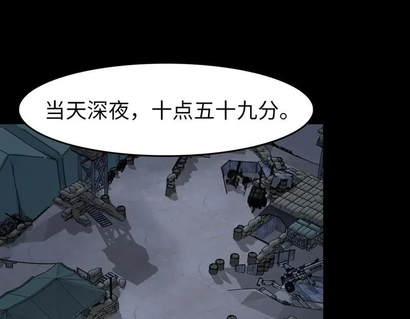 我的守护女友结局漫画,4621图